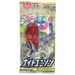 Pokemon Night Unison sm9a Japanese Booster Pack - Japan2UK