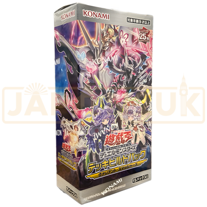 Yu-Gi-Oh! Valiant Smashers CG 1896 Japanese Booster Box