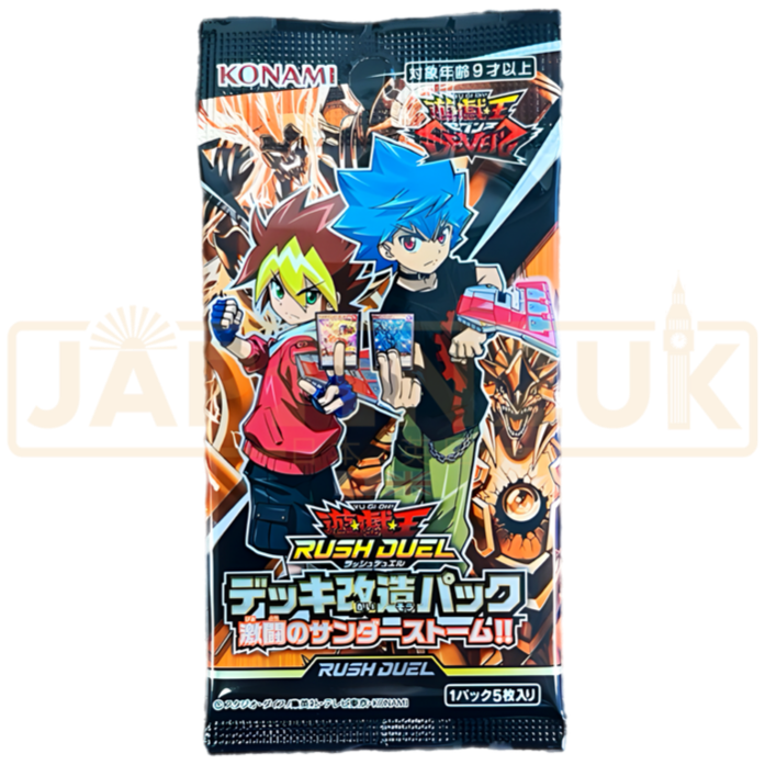 Yu-Gi-Oh! Fierce Thunderstorm CG 1744 Japanese Booster Pack