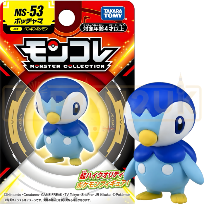 Pokemon Moncolle Takara Tomy - Piplup MS-53 Figure