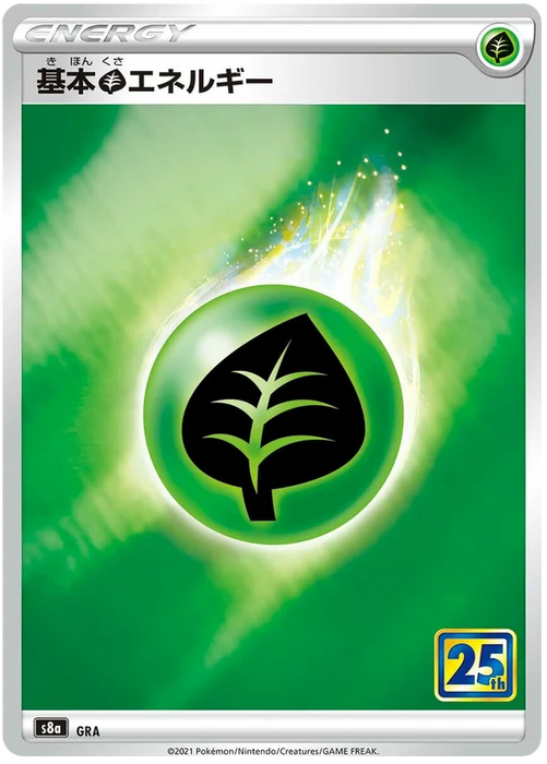 Pokemon Grass Energy (Holo) 25th Anniversary s8a