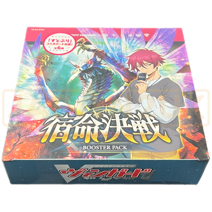 Cardfight!! Vanguard Destined Showdown VG-DZ-BT04 Japanese Booster Box