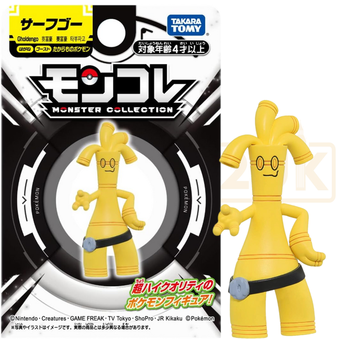 Pokemon Moncolle Takara Tomy - Gholdengo MS Figure