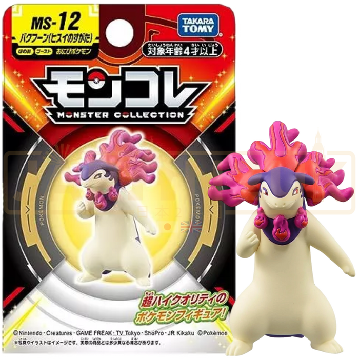 Pokemon Moncolle Takara Tomy - Typhlosion Hisuian MS-12 Figure