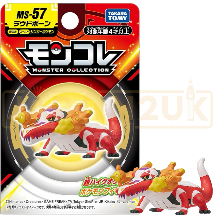 Pokemon Moncolle Takara Tomy - Skeledirge MS-57 Figure