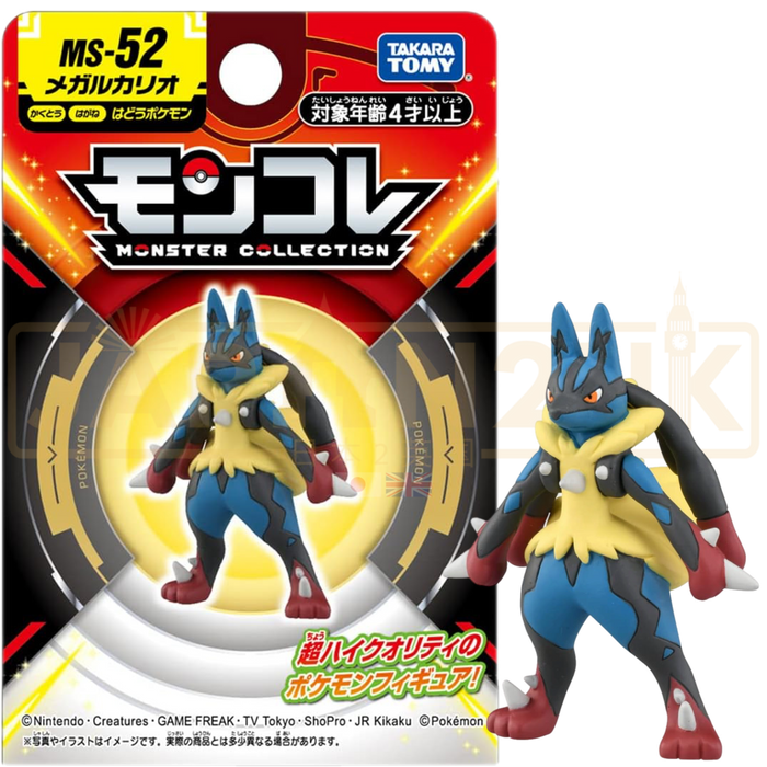 Pokemon Moncolle Takara Tomy - Lucario Mega MS-52 Figure