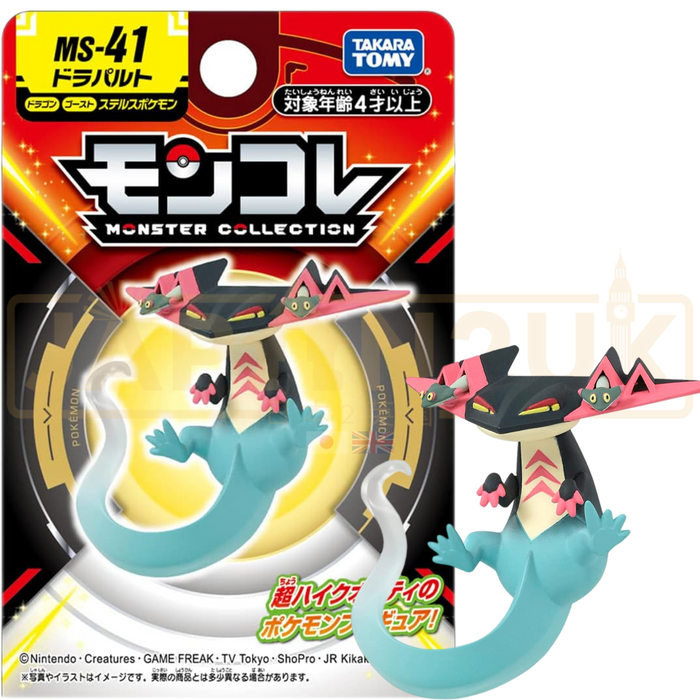 Pokemon Moncolle Takara Tomy - Dragapult MS-41 Figure