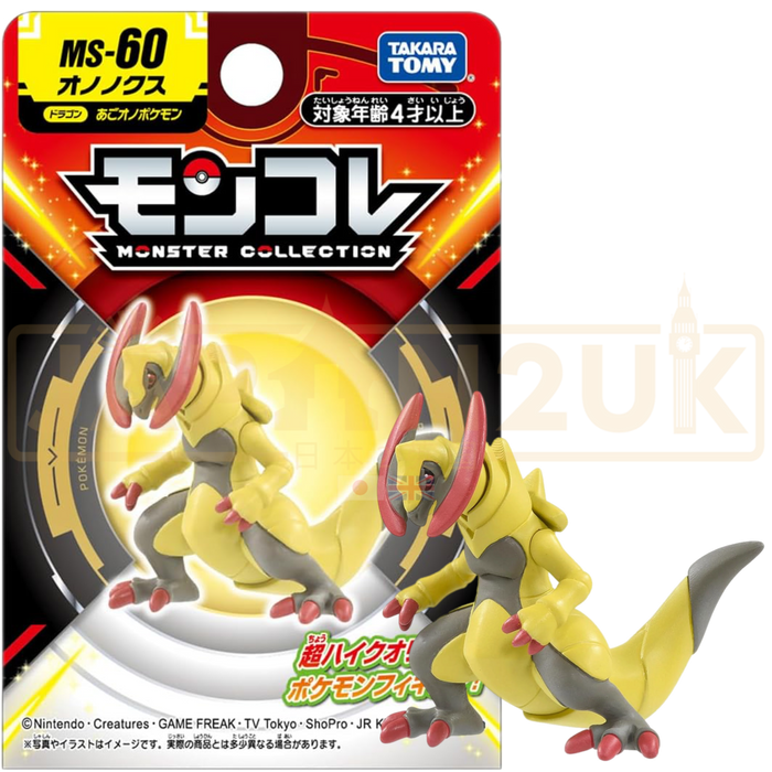 Pokemon Moncolle Takara Tomy - Haxorus MS-60 Figure