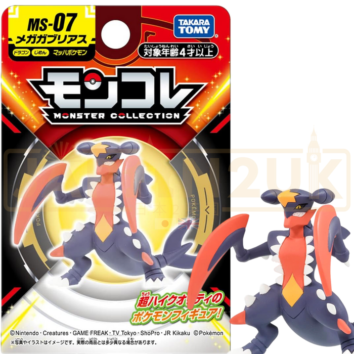 Pokemon Moncolle Takara Tomy - Garchomp Mega MS-07 Figure