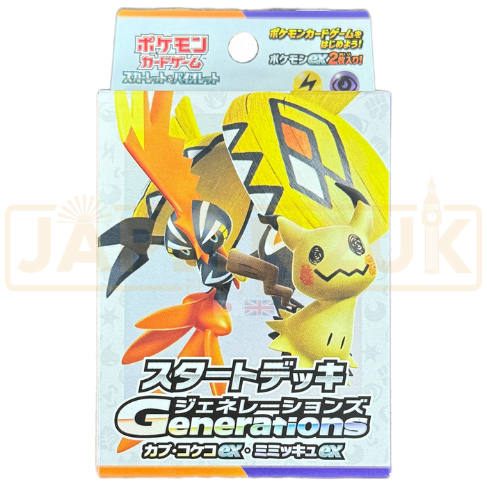 Pokemon Scarlet & Violet Generations Tapu Koko ex & Mimikyu ex svM Japanese Starter Deck