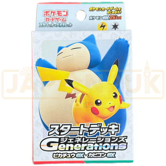 Pokemon Scarlet & Violet Generations Pikachu ex & Snorlax ex svM Japanese Starter Deck