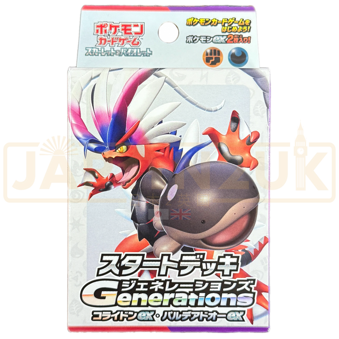 Pokemon Scarlet & Violet Generations Koraidon ex & Paldean Clodsire ex svM Japanese Starter Deck