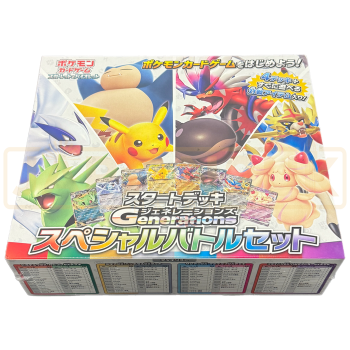 Pokemon Scarlet & Violet Generations svM Japanese Special Battle Set