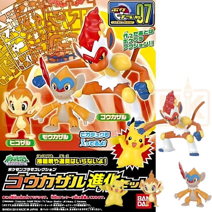 Pokemon Plamo Infernape Evolution Line No. 7 Click Together Model Kit Figure