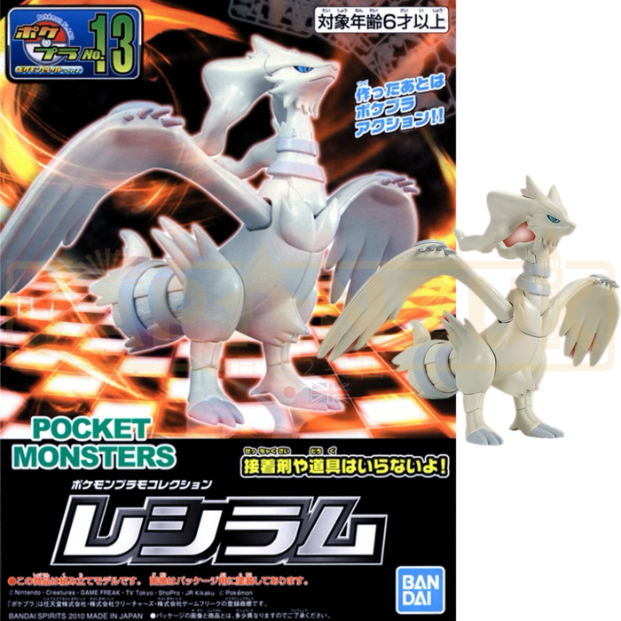 Pokemon Plamo Reshiram No. 13 Click Together Model Kit Figure