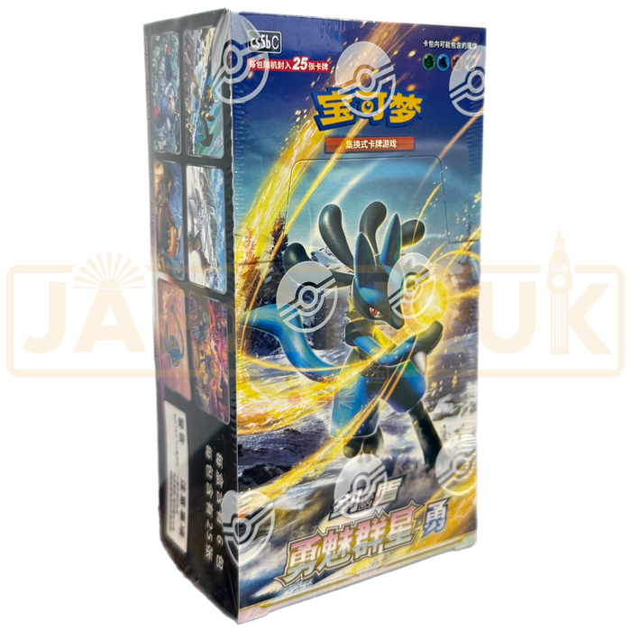 Pokemon Brave Stars Lucario cs5b Simplified Chinese Jumbo Booster Box