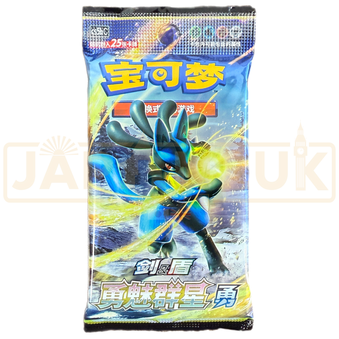 Pokemon Brave Stars Lucario cs5b Simplified Chinese Jumbo Booster Pack