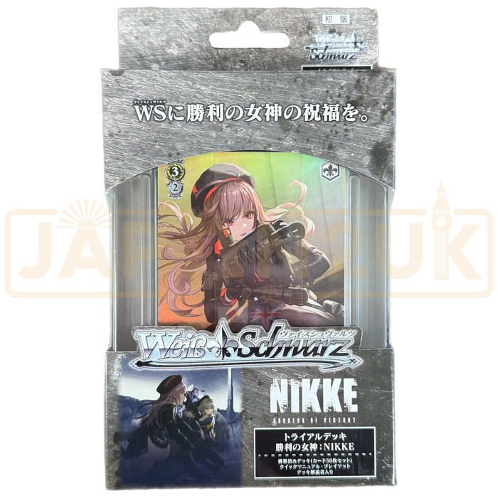 Weiss Schwarz Goddess of Victory: Nikke Japanese Trial Deck