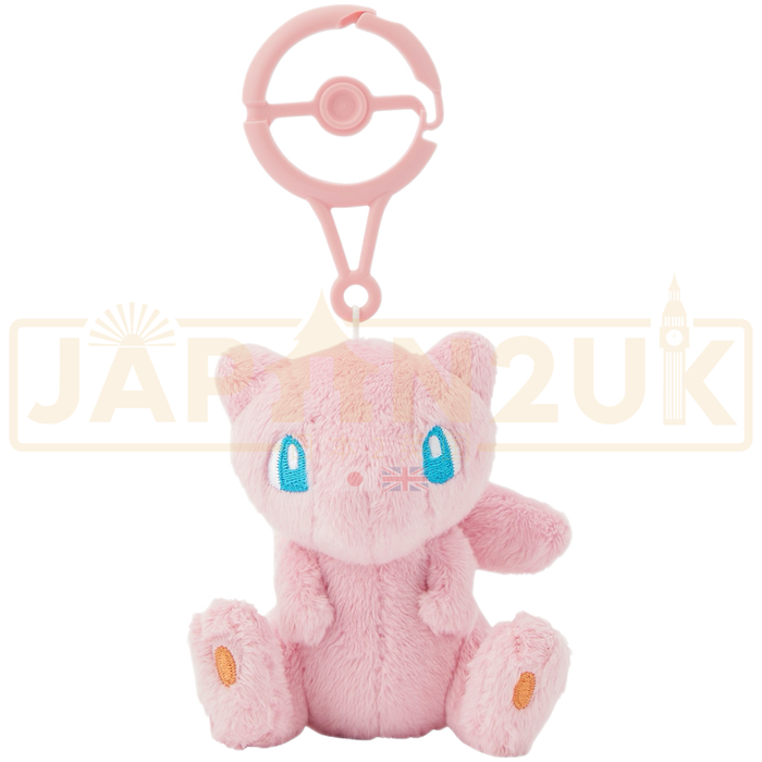 Pokemon Center Japan - 0151 Mew Carabiner Keychain Plush