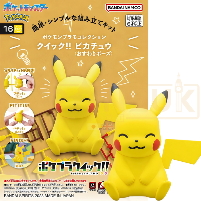 Pokemon Plamo Pikachu No. 16 Click Together Model Kit Figure