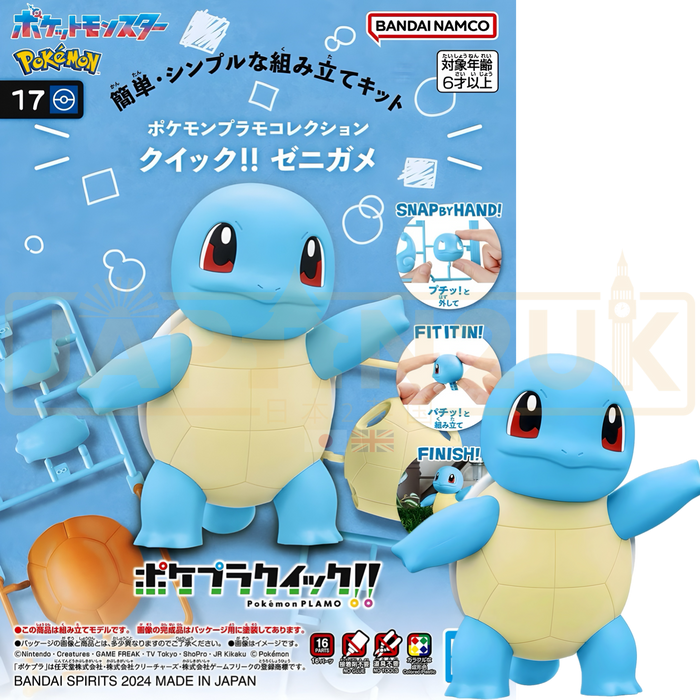 Pokemon Plamo Squirtle No. 17 Click Together Model Kit Figure