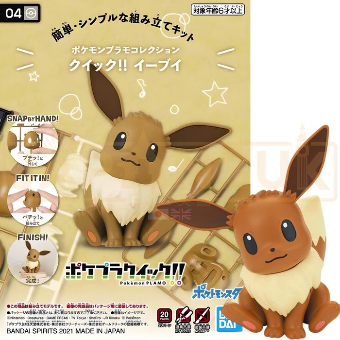 Pokemon Plamo Eevee No. 04 Click Together Model Kit Figure