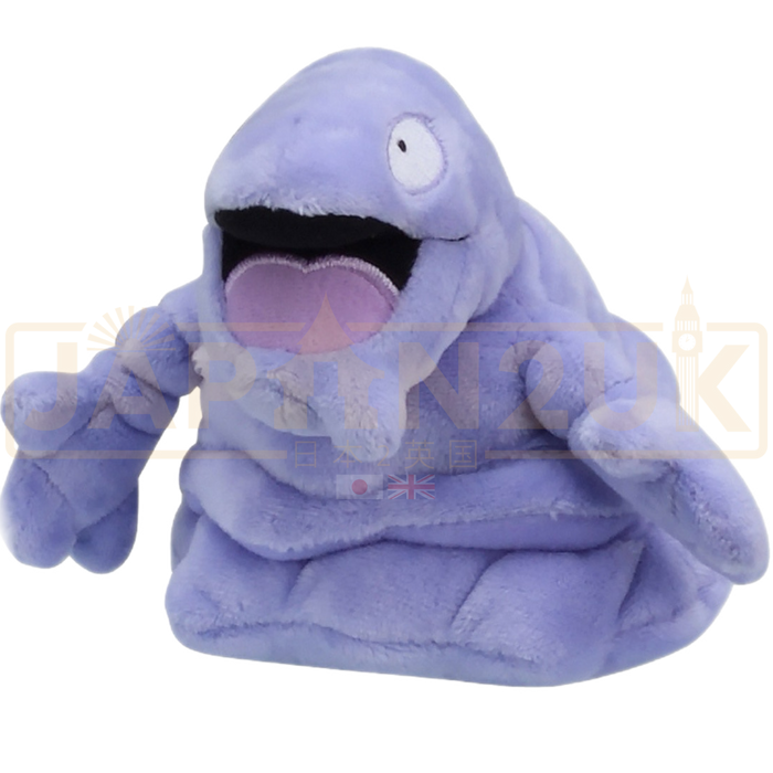 Pokemon Center Japan - 0088 Grimer Plush (Pokemon Fit)