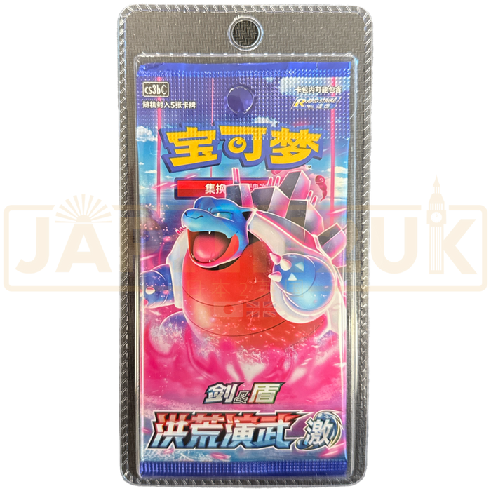 Pokemon Primordial Arts Blastoise cs3b Simplified Chinese Booster Pack