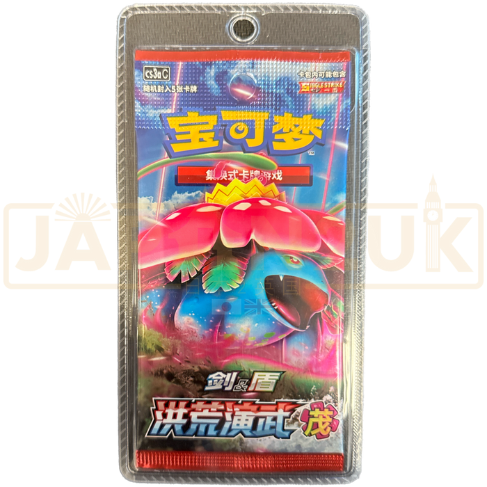 Pokemon Primordial Arts Venusaur cs3a Simplified Chinese Booster Pack