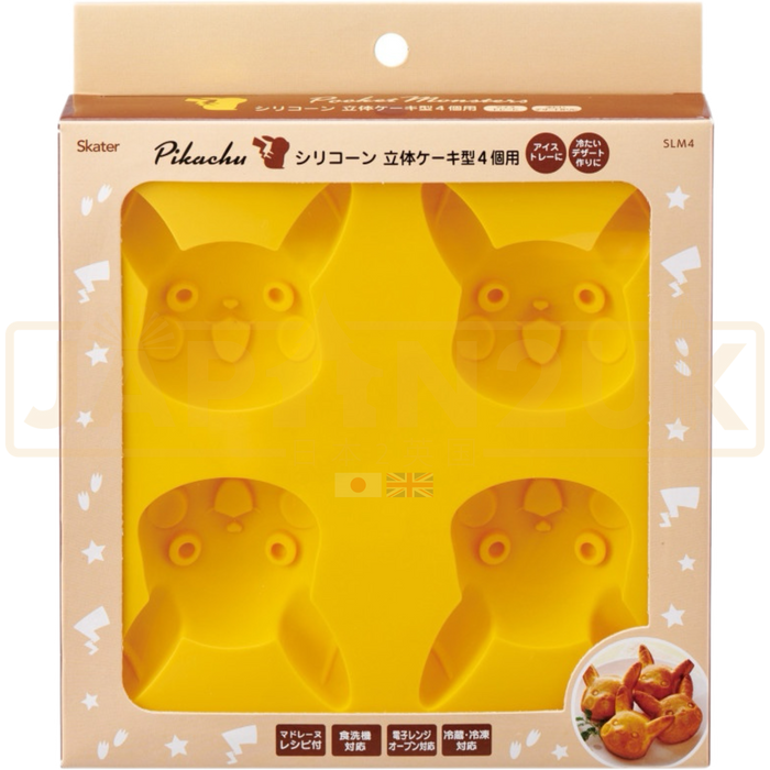 Pokemon Center Japan Pikachu Silicone Cake Mould