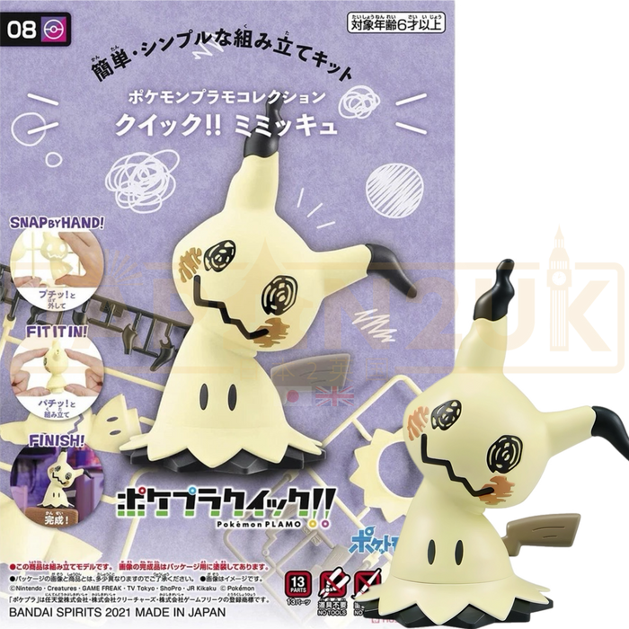 Pokemon Plamo Mimikyu No. 08 Click Together Model Kit Figure