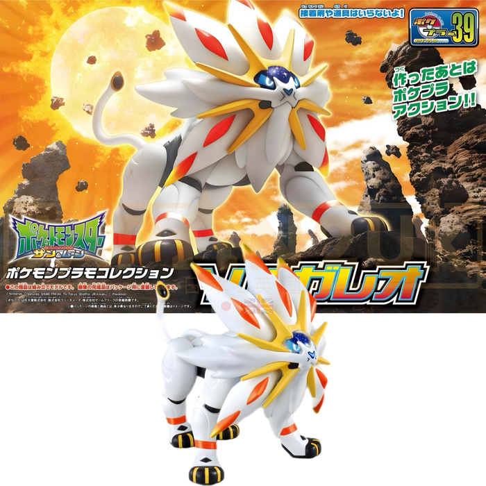 Pokemon Plamo Solgaleo No. 39 Click Together Model Kit Figure