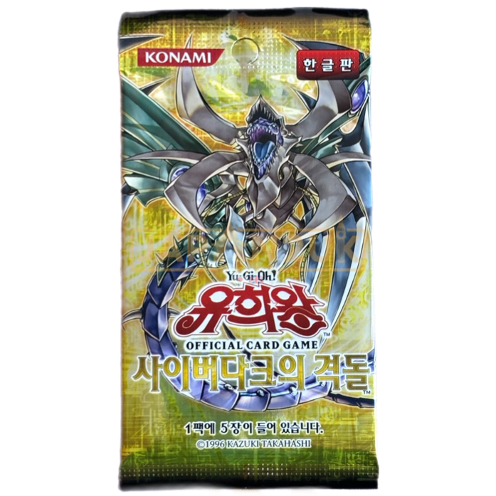 Yu-Gi-Oh! Cyberdark Impact CDIP-KR Korean Booster Pack