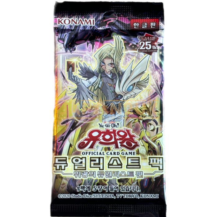 Yu-Gi-Oh! Duelists of Brilliance DP29-KR Korean Booster Pack