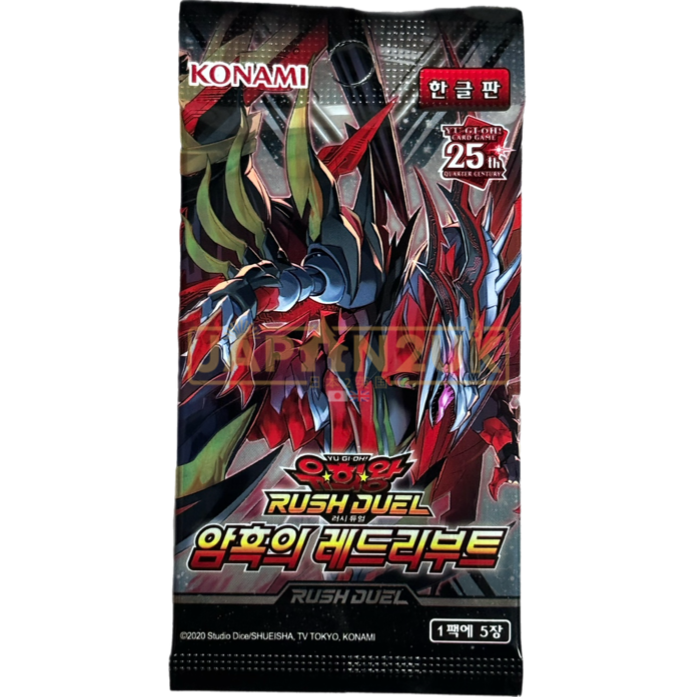 Yu-Gi-Oh! Red Reboot of Darkness RD/KP15-KR Korean Booster Pack