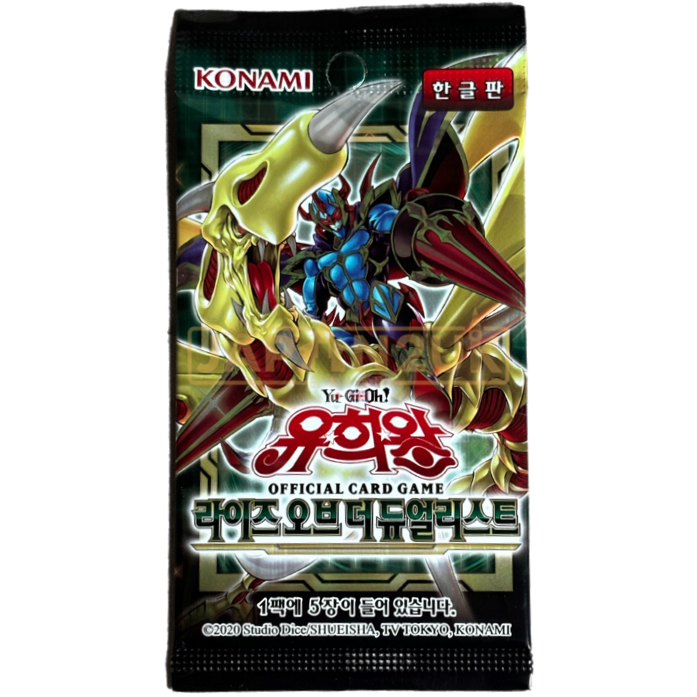 Yu-Gi-Oh! Rise Of The Duelist ROTD-KR Korean Booster Pack