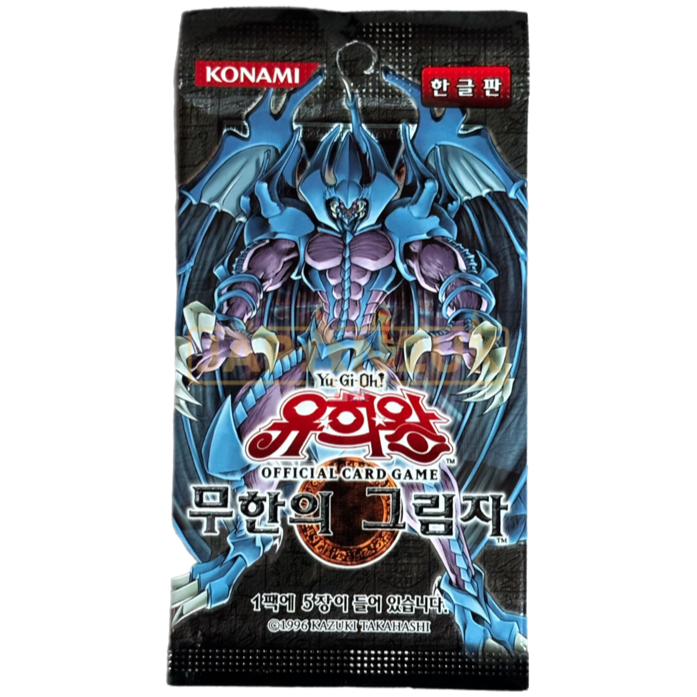 Yu-Gi-Oh! Shadow Of Infinity SOI-KR Korean Booster Pack