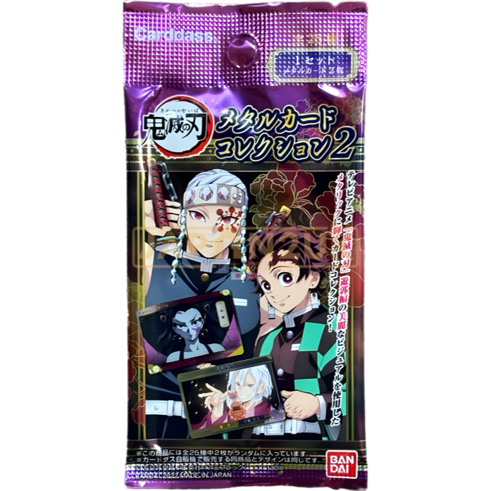 Carddass Demon Slayer Kimetsu no Yaiba Metal Card Collection 2 Japanese Booster Pack