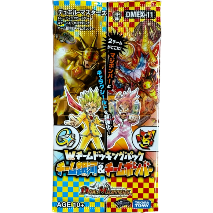 Duel Masters DMEX-11 W-Team Docking Pack: Team Ginga & Team Bomber Japanese Booster Pack