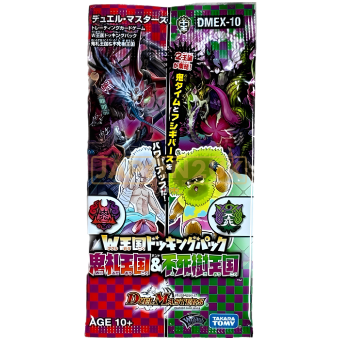 Duel Masters DMEX-10 W-Kingdom Docking Pack: Onifuda Kingdom & Fushigi Kingdom Japanese Booster Pack