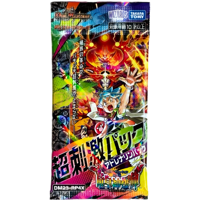 Duel Masters DM23-RP4X Dragon Emperor God Bakuterasu Adrenaline Pack Japanese Booster Pack