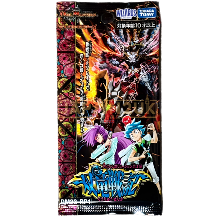 Duel Masters DM23-RP1 Battle Tales of Twin Dragons Japanese Booster Pack