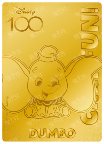 Cardfun Joyful Dumbo Gold 1/100 Stamped Lithography Disney 100 D100-GP75