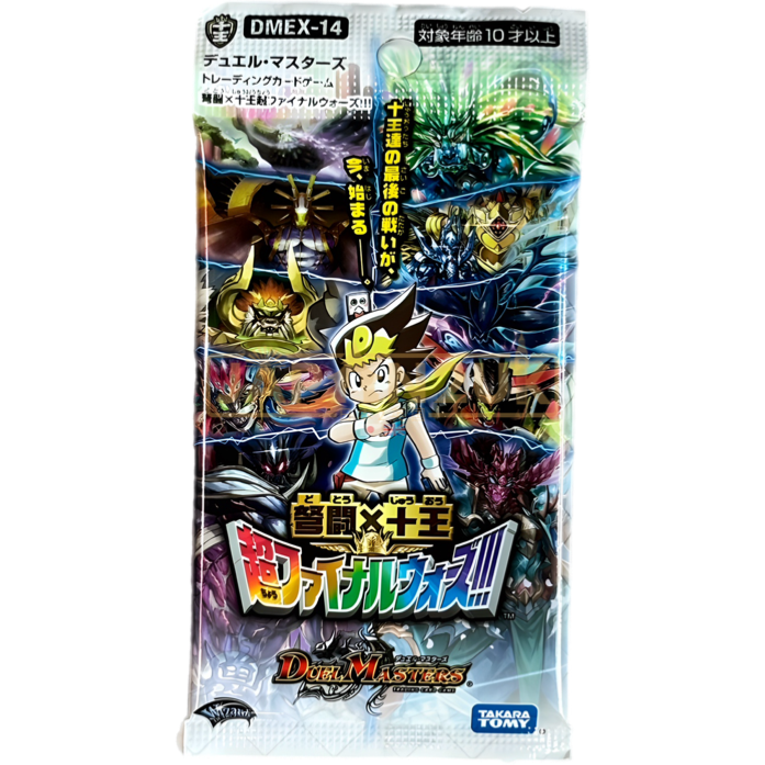 Duel Masters Dotou x Juoh Super Final Wars!!! DMEX-14 Japanese Booster Pack