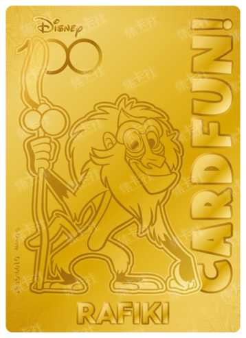 Cardfun Joyful Rafiki Gold 1/100 Stamped Lithography Disney 100 D100-GP87