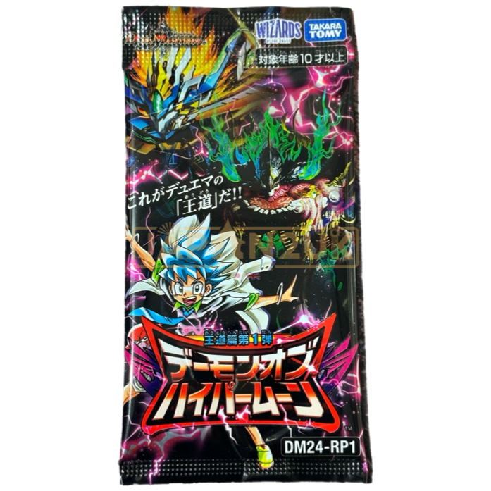 Duel Masters DM24-RP1 Demon of Hypermoon Japanese Booster Pack