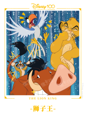 Cardfun Joyful The Lion King Polaroid Card Disney 100 D100-PB02