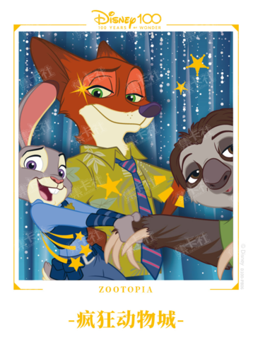 Cardfun Joyful Zootopia Polaroid Card Disney 100 D100-PB06