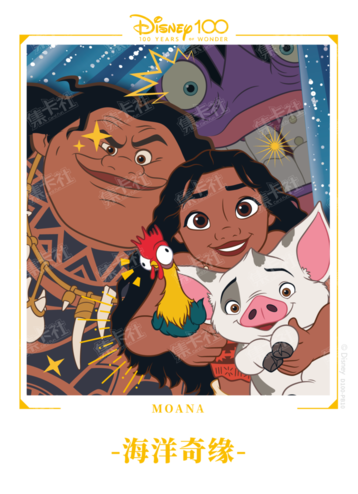 Cardfun Joyful Moana Polaroid Card Disney 100 D100-PB10