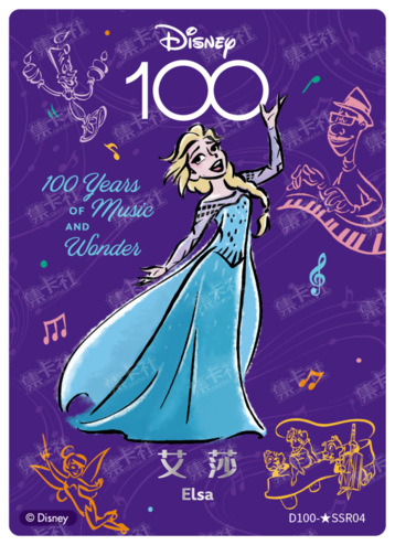 Cardfun Joyful Elsa Luminous Band Card Disney 100 D100-SSR04